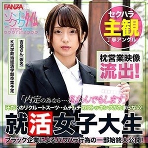 ZOCT-013 Kira-San (Pseudonym)
