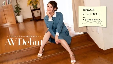 1Pondo-082322_001 AV Debut ~ Become an AV actress from today! - ~