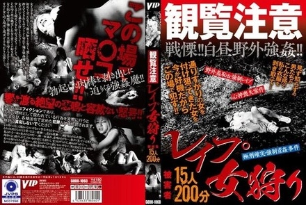 GODR-1060 Viewer Discretion Advised. R**, Woman Hunting, 15 People, 200 Minutes