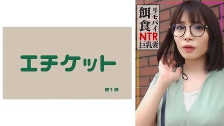 274DHT-0893 [Remobi prey! - ! - ! - ] Get a married woman in town! - ! - Inserting another man's cock into a big-breasted wife with a high sexual deviation value! - Satisfaction with massive ejaculation