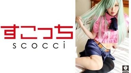 362SCOH-056 "【Creampie】I'll Make A Carefully Selected Beautiful Girl Cosplay And Impregnate Her With My C**! 【Ellie Beth】": Mgs Video <Prestige Group> Adult Video Distribution Site