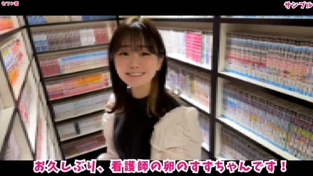 FC2-PPV-3968195 [Part 2] 18 years old! - Suzu-chan is an aspiring nurse! - It looks like Suzu-chan has found a boyfriend...so we have a secret meeting at Net Cafe! - "Now that I have a boyfriend, I can't creampie anymore", so creampie is allowed/unauthorized! - !