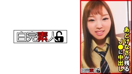 494SIKA-343 [Uncensored Leaked] Miku