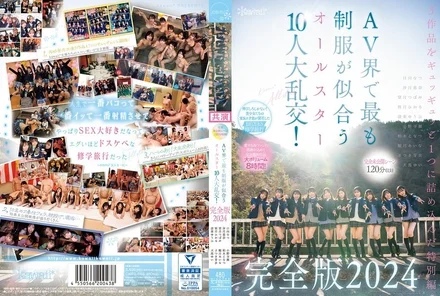 CAWD-689 [Completely unreleased scenes 120 minutes included] A huge orgy of 10 all-stars who look best in uniforms in the AV world! - Complete version 2024 Konatsu Kashiwagi Mai Onodera Hikaru Minazuki Tsubomi Mochizuki Yui Tenma Ena Satsuki Yuhi Shitara Natsu Hinata Aina Mizuki Mei Satsuki