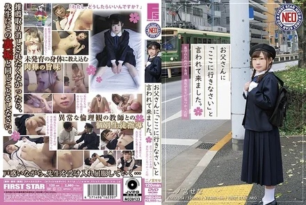 FNEO-054 My father told me to go here. - The absurdity of getting into higher education: When the teacher finds out the dirty work behind the scenes, Sena Ninomiya