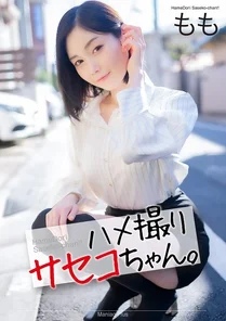 MNSE-053 [Uncensored Leaked] [4K] POV Saseko-chan. Momo Honda Momo