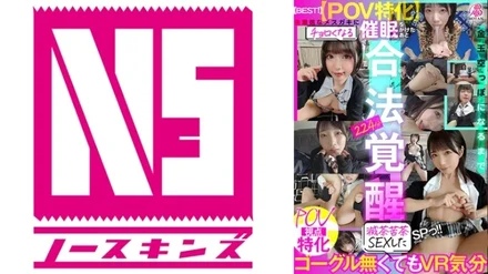 700VOBB-012 [BEST! - ] [POV specialization] <After applying an estrus event to a cheeky female brat, I had a messed up seeding SEX until the ball was empty> SP! - ! - 224 minutes BOTAN complete best! - Rurucha Hikaru Minazuki