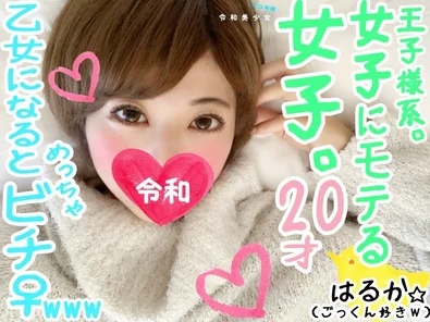 FC2-PPV-1099298 [Miss Large Selection 20-year-old male and female god-level female college student] Continuing to make use of a super cute female college student with an announcer face for 3 hours. - From the boyish face to the maiden fully open face Iki please ww [personal photography