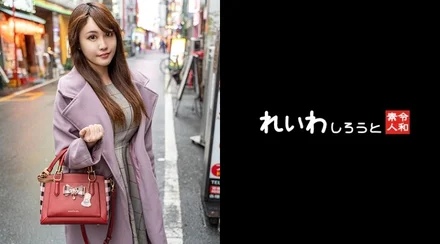 383REIW-142 [Amateur] Beautiful otaku JD_Electric massage machine & raw cock two-point attack and continuous orgasm