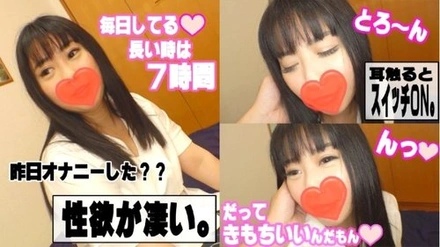 541AKYB-010 "Hitomi (28) Lewd, Masochistic G-Cup Sister": Mgs Video <Prestige Group> Adult Video Distribution Site