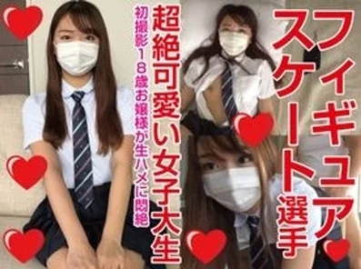 FC2-PPV-4553001 This is a resale after being shelved for 2 years! - ! - Real 18 years old, **Daughter of a figure skater** College student, 2 creampies in a row, personal shooting, 5th individual shooting completely original