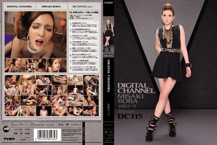 SUPD-115 [Uncensored Leaked] DIGITAL CHANNEL DC115 Mizusaki Rola
