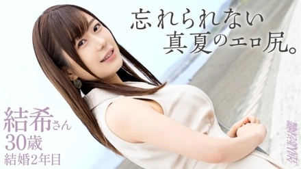 336KNB-403 "An unforgettable sexy ass: 'It felt so good I don't even know what it was...' A young wife who's been having sex with an older man and is overflowing with desire! Her firm breasts and peachy ass that looks like it's about to pop are irresistible lol...": MGS Video (Prestige Group) Adult Video Streaming Site