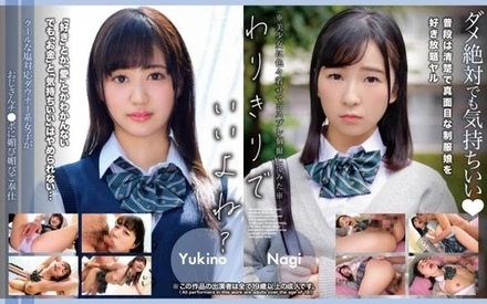 393OTIM-667 [Uncensored Leaked] "A cool, aloof, downer-type girl fawns over an old man's dick and serves him": MGS Video <Prestige Group> Adult Video Streaming Site