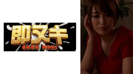 741M618-G04 A mother who is to her nephew! - The body begins to feel sensitive to the distorted love that hits the motherless family and drips her love juice...