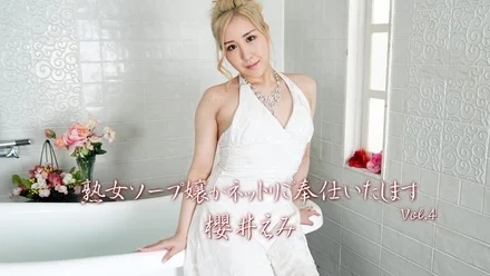 HEYZO-2725 A Mature Woman Soap Lady Will Serve You Vol.4
