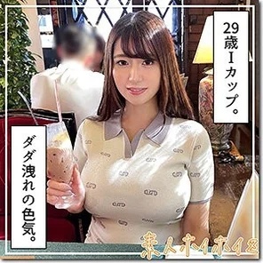 420HOI-283 [Uncensored Leaked] Reiko