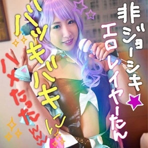 318LADY-412 Yua
