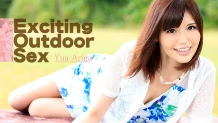 HEYZO-1130 Jerky outdoors! - I was put out in a lot