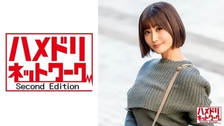 328HMDN-405 [On the verge of a techno break] Newlywed Neat Wife 25 Years Old Drunk With Alcohol. - Clit congested massive tide splash dehydration on the verge, seeding newlywed pussy with Kita's cock [Broken]