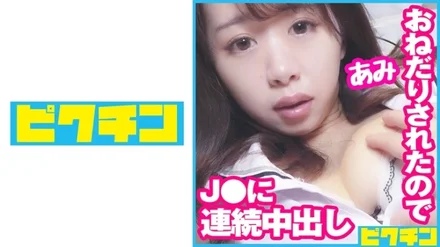 727PCHN-077 Cum Inside Twice For J Who Can't Stop Naughty Begging!