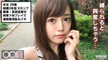 300MAAN-189 "It's so hard... She's totally different from my husband" * Frustrated natural married woman * I applied with momentum * Appeared in AV seeking loving sex * Explosive frustration! - Violent waist-pretending cowgirl cum shot * AV actor's transcendence technique & favorite restraint play continuous climax disturbance * "I want to apply again " ww