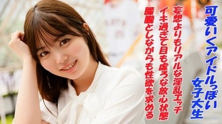240TOKYO-452 Riho