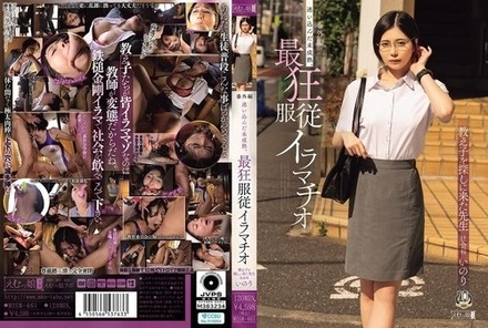 MISM-461 [Uncensored Leaked] Extra Chapter: An Immature Girl Who Wandered Away. The Most Insane Obedience Irrumatio. A Teacher Who Came Looking for His Student. Social Studies Inori