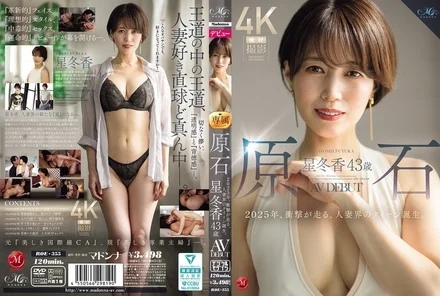 ROE-355 [Uncensored Leaked] Raw Stone Hoshi Touka 43 years old AV DEBUT In 2025, the queen of the married woman world is born.