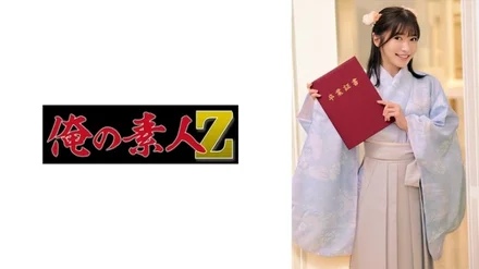 230ORECZ-038 [Uncensored Leaked] "Ruru-chan": MGS Video <Prestige Group> Adult Video Distribution Site