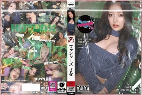 BNST-092 [Uncensored Leaked] Pushers Sana