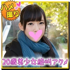 FC2-PPV-741466 [Personal shooting] 20-year-old orthodox beautiful girl! - Gonzo of Yui who is disturbed by screaming acme!