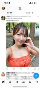 FC2-PPV-4845081 [Tall and beautiful legs] Promise was broken ** Raw fucking PAKOPAKO raw creampie [Greedy bitch]