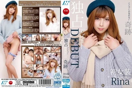 JSTK-006 Exclusive debut DEBUT A miracle that can only be seen here Rina cross-dressing for the first time