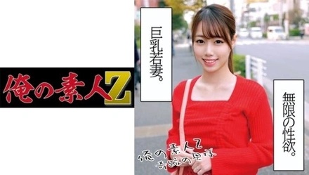 230OREC-1005 Ayame