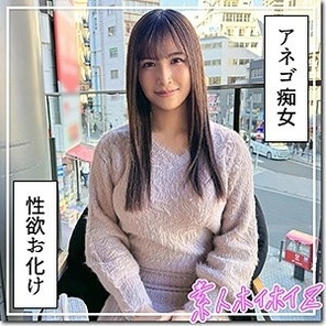 420HOI-369 Busty Slut @Minami