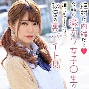 OREX-235 Hinako-Chan 4