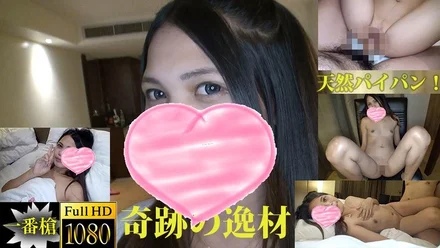 HEYZO-2080 ! - A miracle gem! - Asian real amateur creampie #Jenny