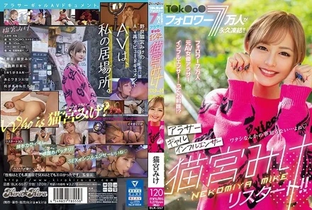 BLK-557 70,000 Tko followers are permanently frozen! - ! - Around 30 years old gal influencer Mike Nekomiya restarts! - !