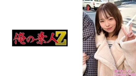 230ORESO-006 [Uncensored Leaked] "Meisa-san": MGS Video <Prestige Group> Adult Video Distribution Site