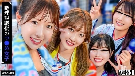 VRNC-061 [Uncensored Leaked] Home Run! A Secret Night Game At Home With Beautiful Baseball Fans! [Koiro/Moka/Mayu/Mizuki] Ver. Mayu & Mizuki