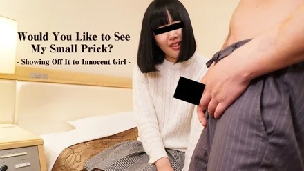 HEYZO-1598 It is sudden! - Would you like to see my rough dick? - ~ Show off to a serious girl! - ~