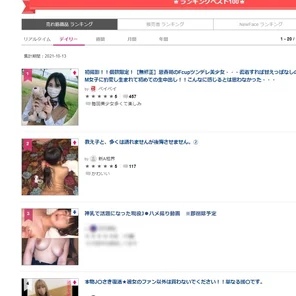 FC2-PPV-2753648 *Limited to today 980pt Active J* POV video that became a hot topic with divine milk