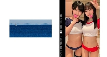 467SHINKI-083 Y83-Chan And N83-Chan