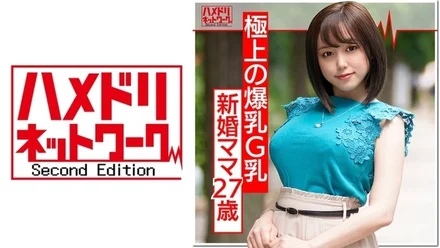 328HMDN-374 [Big breasts! - Aiuchi Kaoru Ana] Cuckolding a newlywed pie G cup 27-year-old mom who caught a handsome man and seeded it! - Acme of joy being poked with a raw cock.