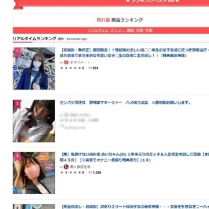 FC2-PPV-2749637 * Today only 980pt Senbatsu regular school baseball club manager Gonzo outflow