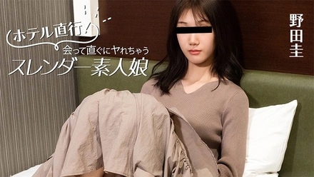 HEYZO-3824 Kei Noda [Noda Kei] Straight to the hotel! A slender amateur girl you can have sex with as soon as you meet - Uncensored adult video HEYZO