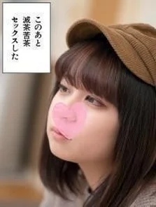 FC2-PPV-1039218 [Legal breaking news] 17th shooting tin 18 years old Legal! - !! - 143cm little big tits and big jet sex! - [Amateur video]