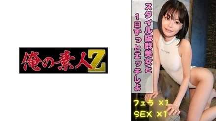 230OREAD-003 "Song": MGS Video <Prestige Group> Adult Video Streaming Site