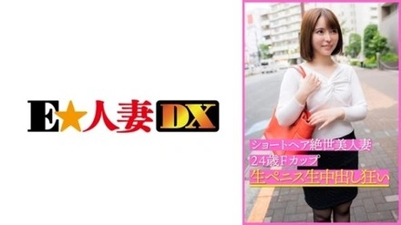 299EWDX-399 Mr. K
